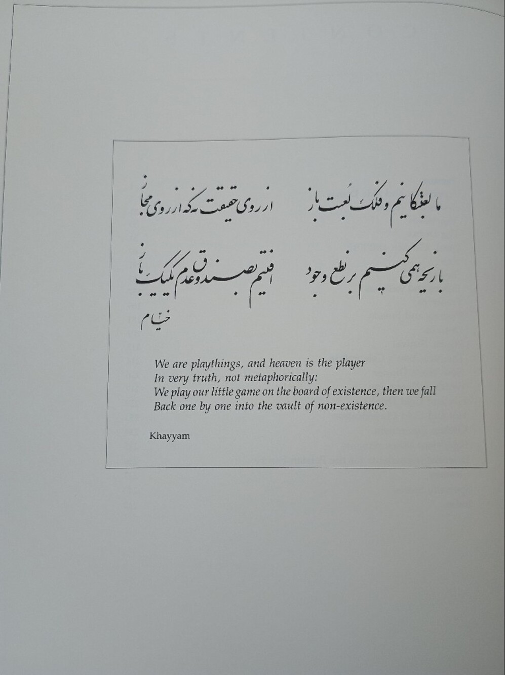 Food of life Persian cookbook - Picture 8 of 12